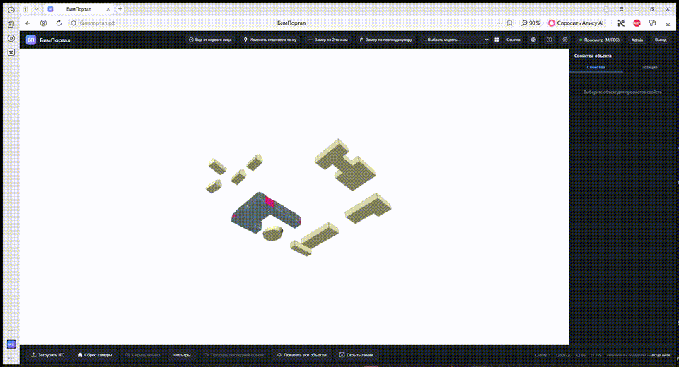 БимПортал: как мы сделали BIM/IFC viewer для web, desktop и PWA