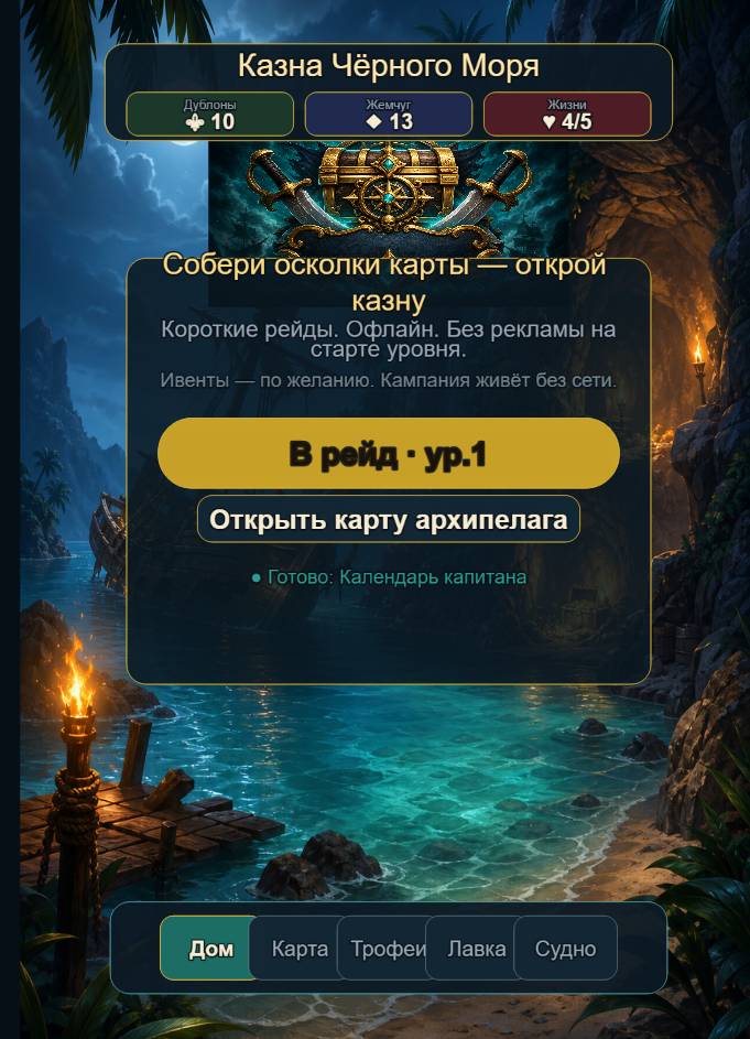 Match-3 в приложении бизнеса: лояльность, онбординг и промо без отдельной игры